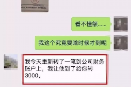 上海融资清欠服务